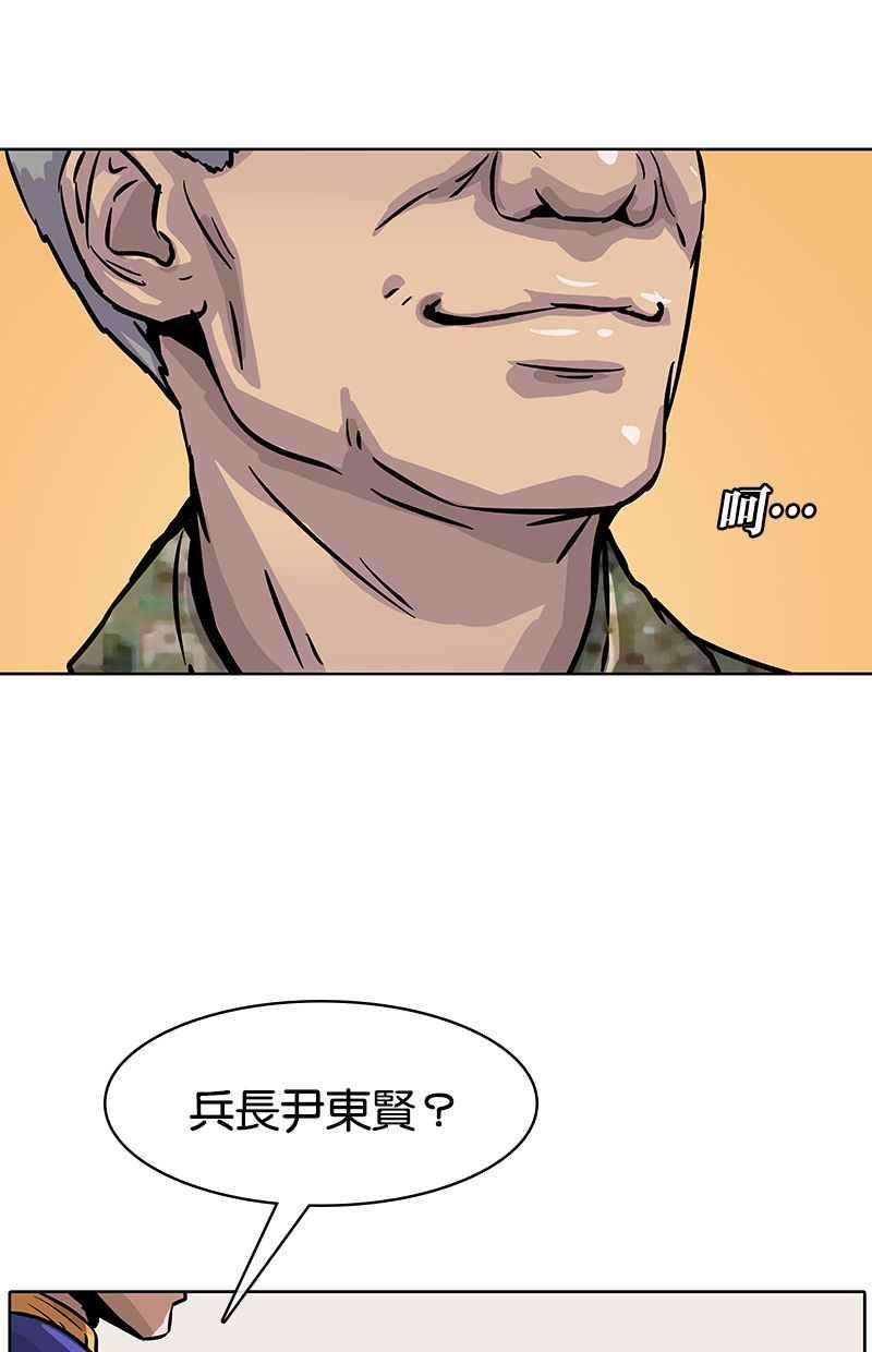 菜鸟伙房兵11话