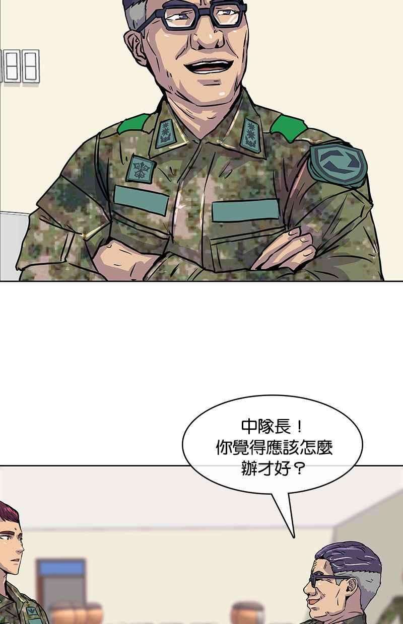 菜鸟伙房兵11话
