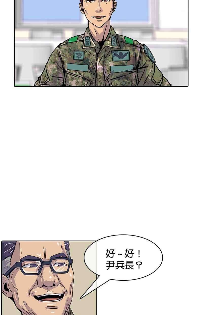 菜鸟伙房兵11话
