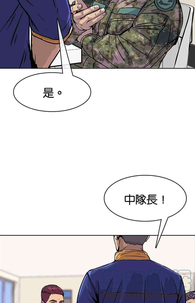 菜鸟伙房兵11话