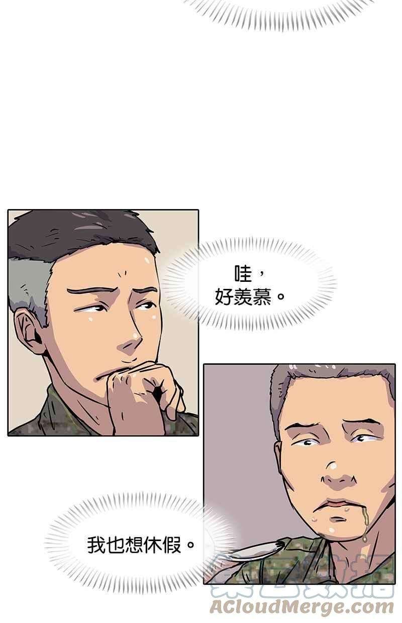 菜鸟伙房兵11话