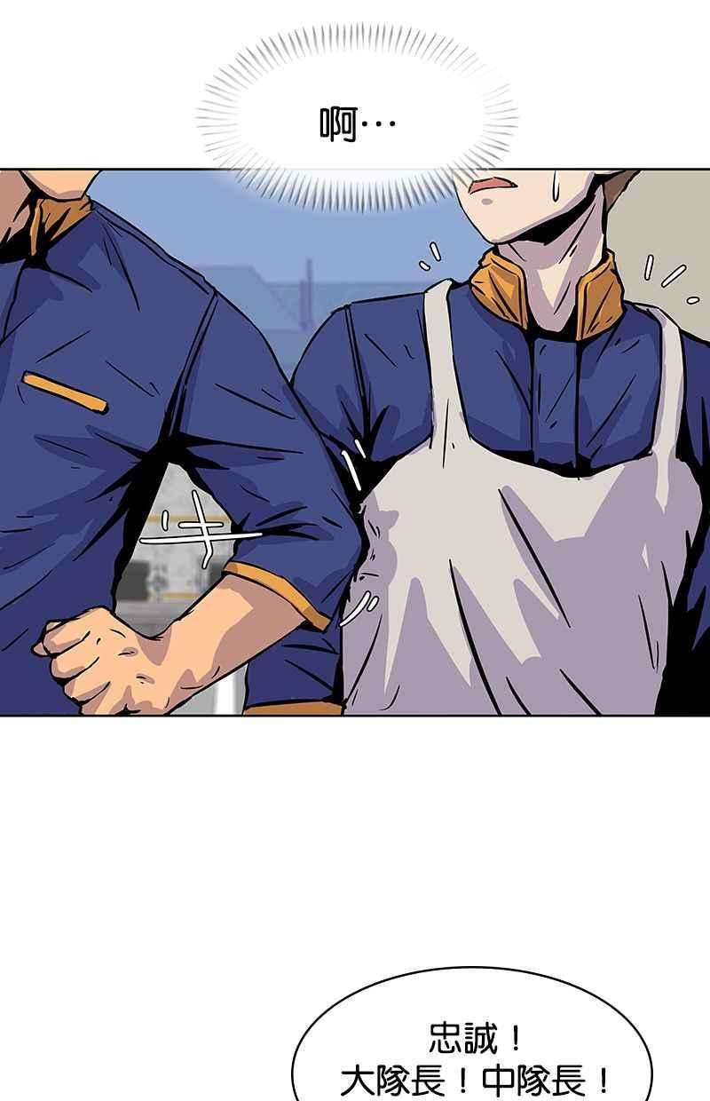 菜鸟伙房兵11话