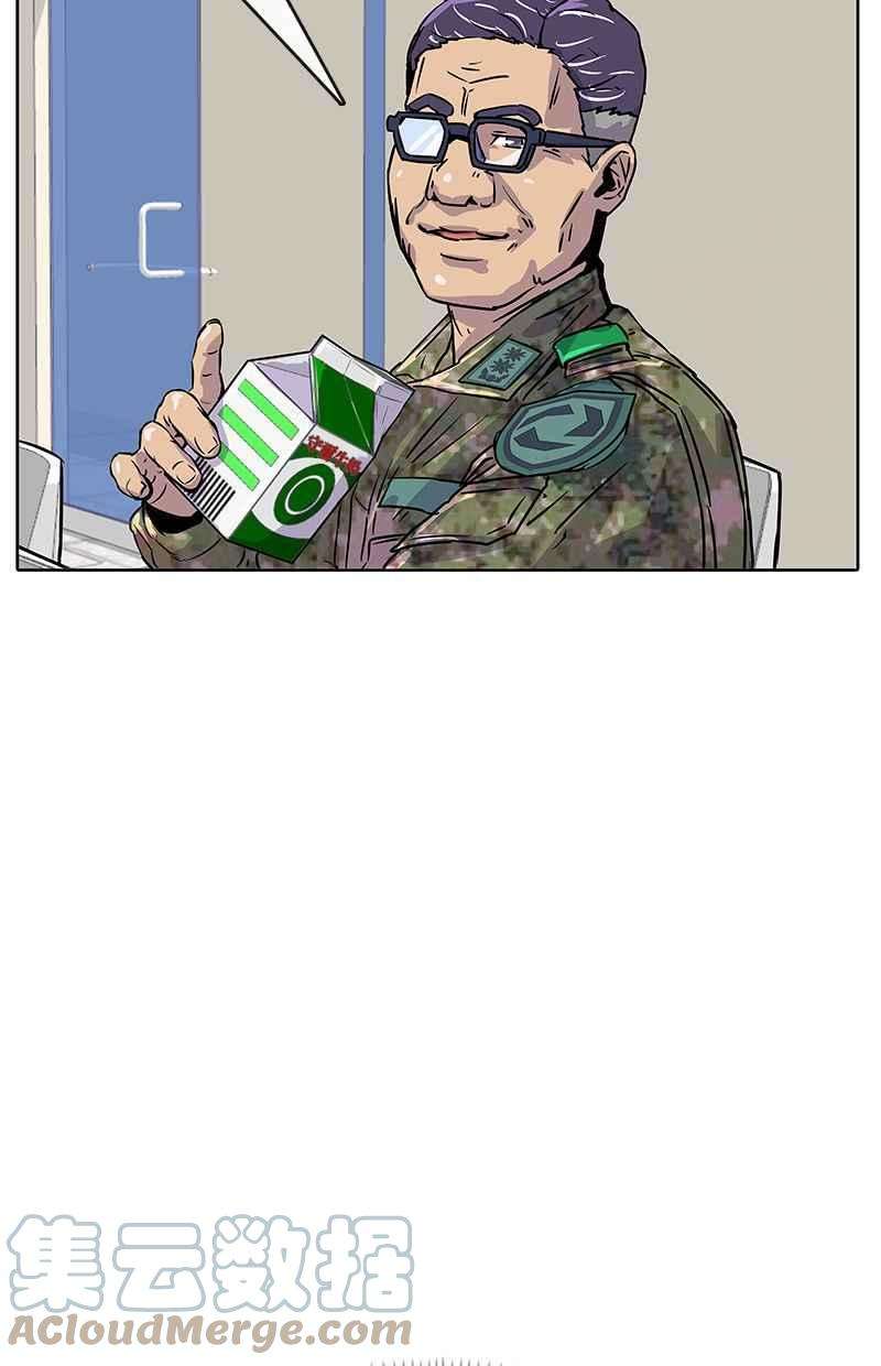 菜鸟伙房兵11话