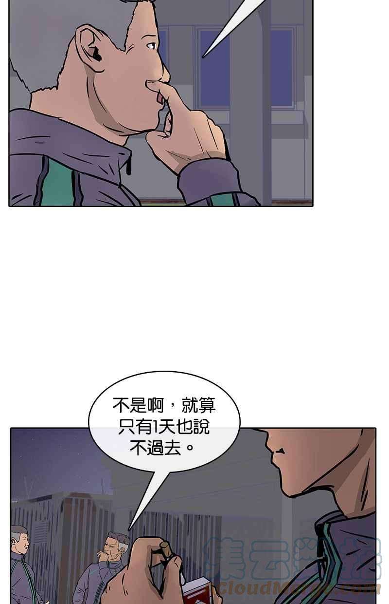 菜鸟伙房兵12话