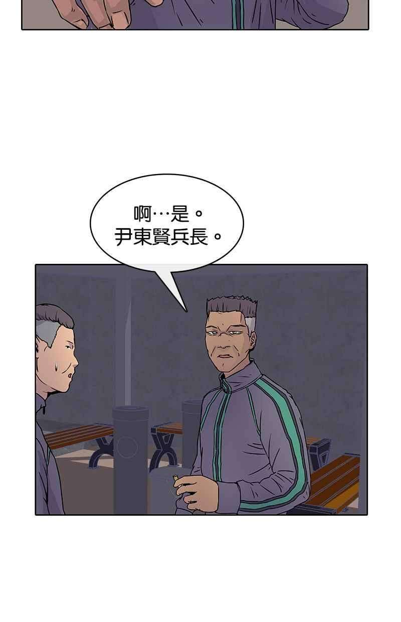 菜鸟伙房兵12话