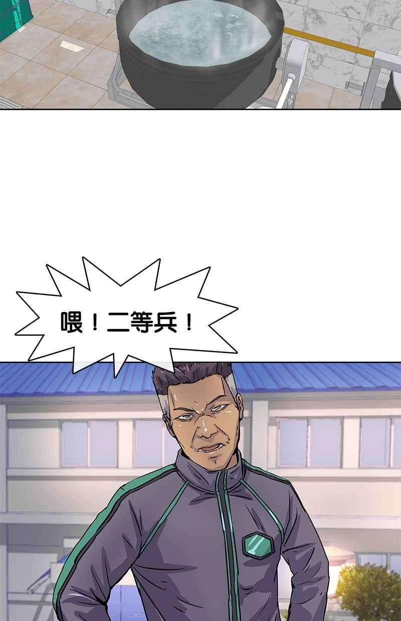 菜鸟伙房兵12话