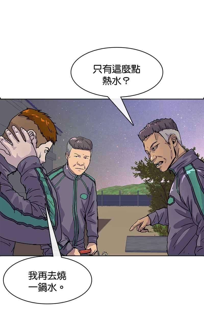 菜鸟伙房兵12话