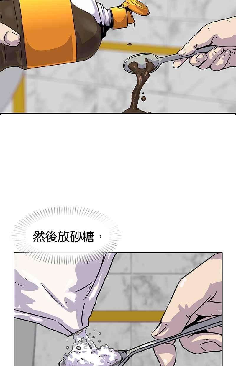 菜鸟伙房兵12话