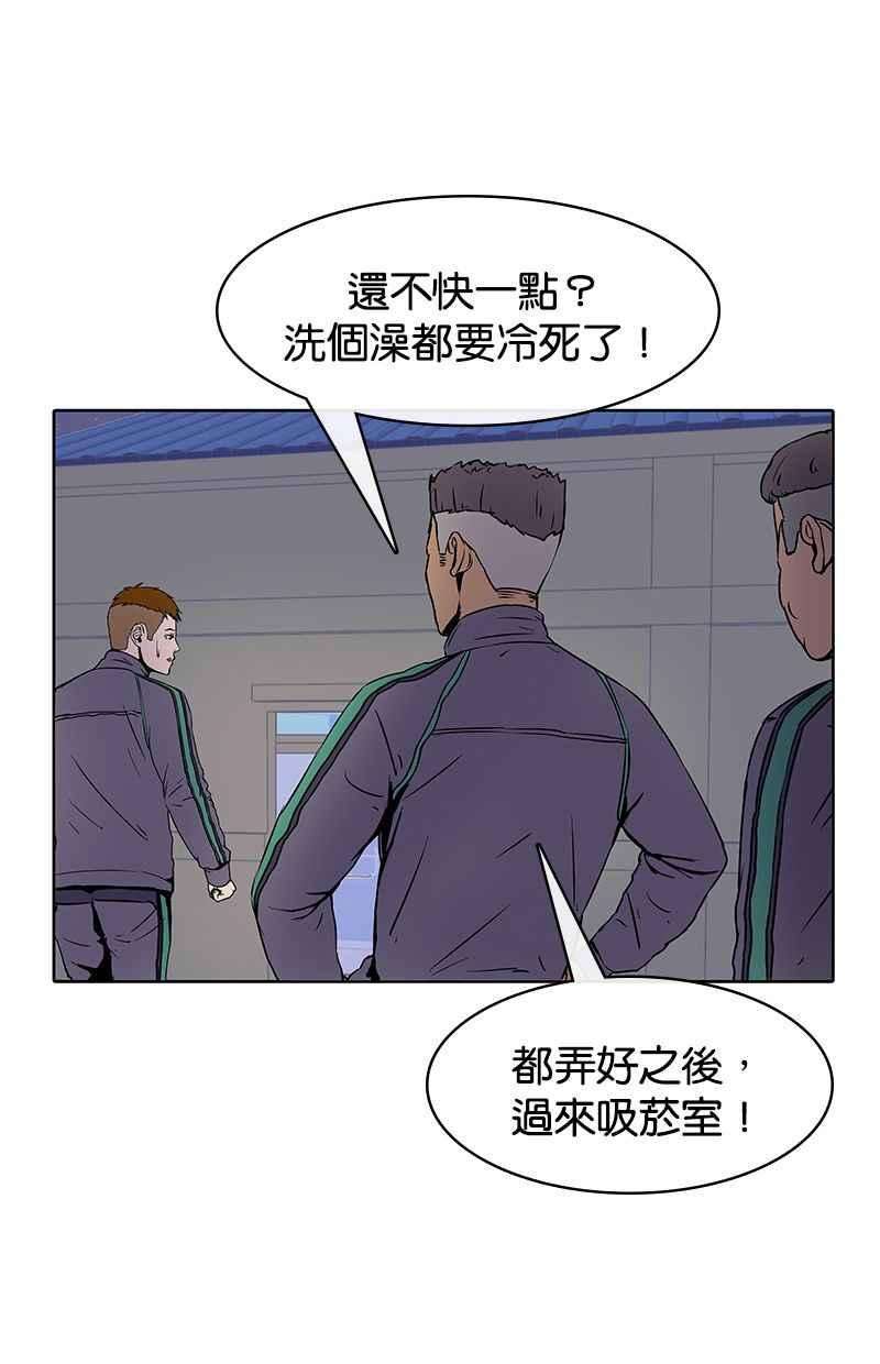菜鸟伙房兵12话