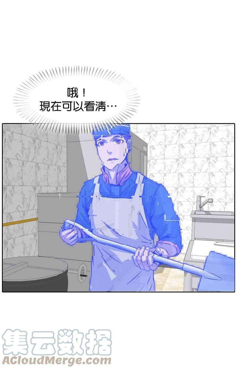 菜鸟伙房兵12话