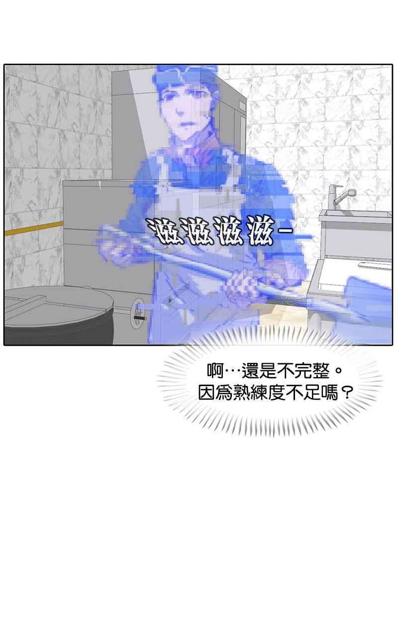 菜鸟伙房兵12话