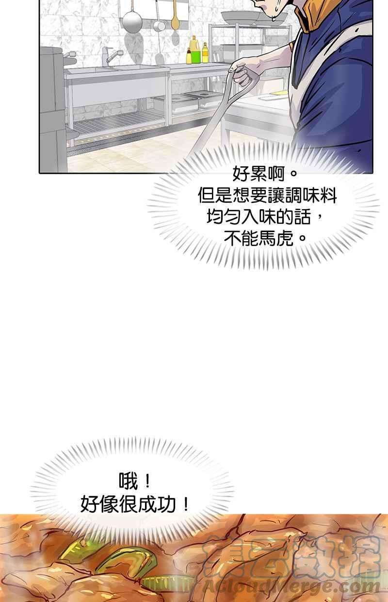 菜鸟伙房兵12话