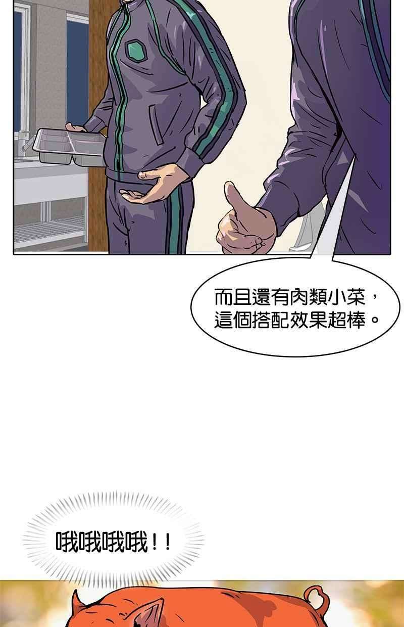 菜鸟伙房兵12话