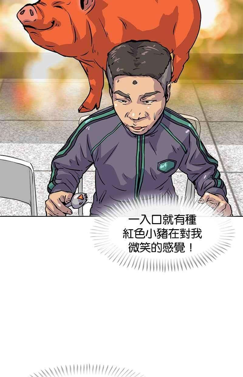 菜鸟伙房兵12话