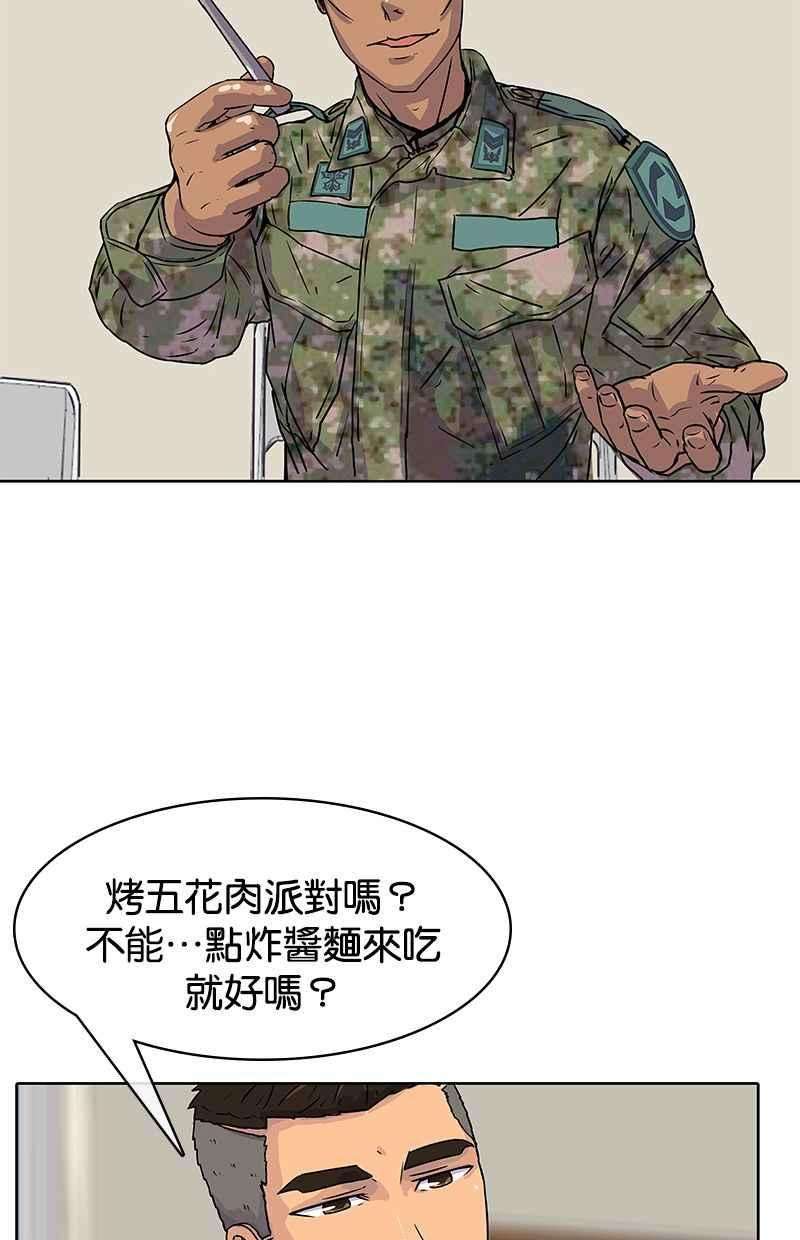 菜鸟伙房兵12话