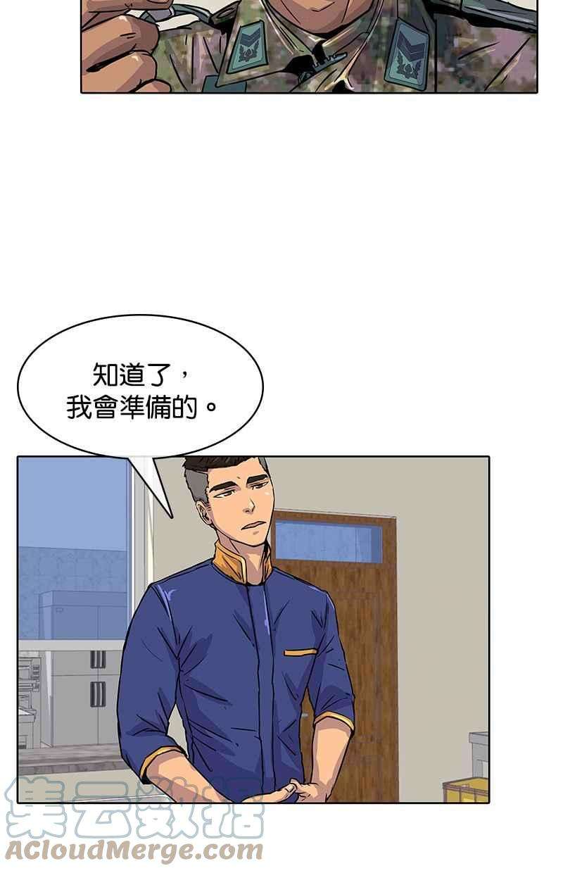 菜鸟伙房兵12话