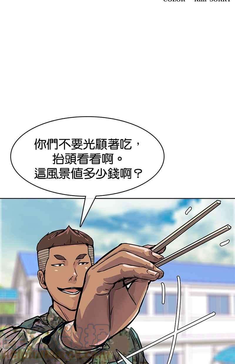 菜鸟伙房兵13话