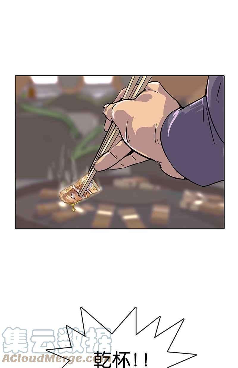 菜鸟伙房兵13话