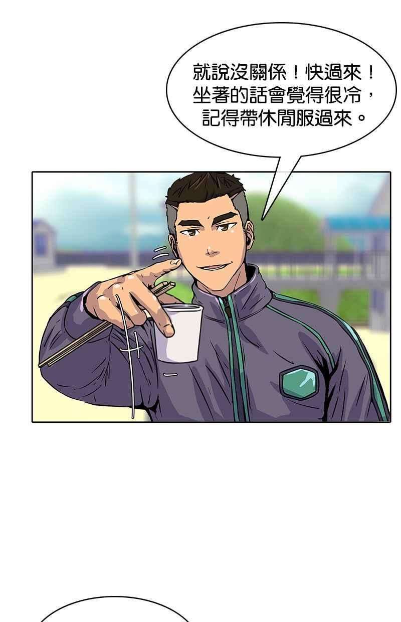 菜鸟伙房兵13话