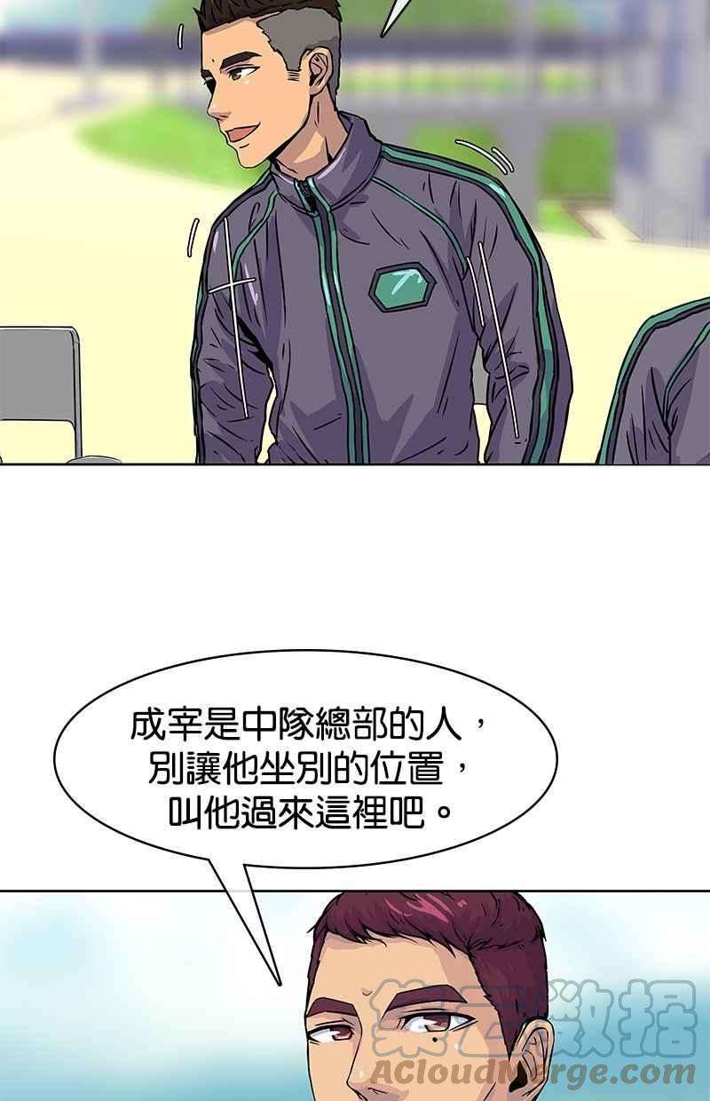 菜鸟伙房兵13话