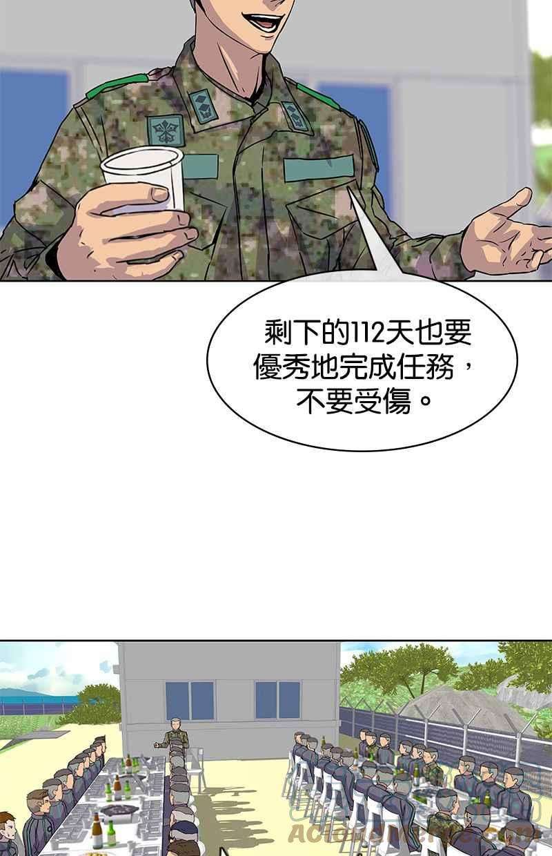 菜鸟伙房兵13话