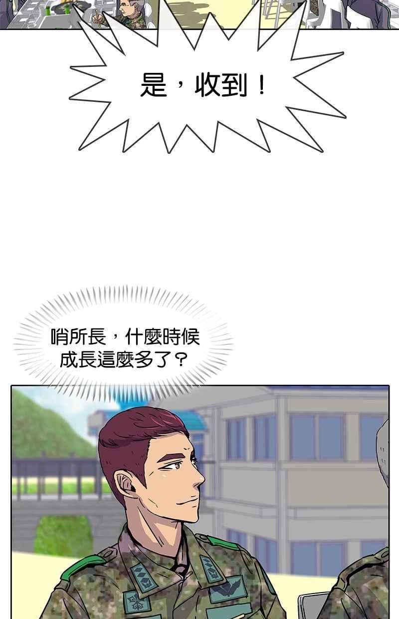 菜鸟伙房兵13话