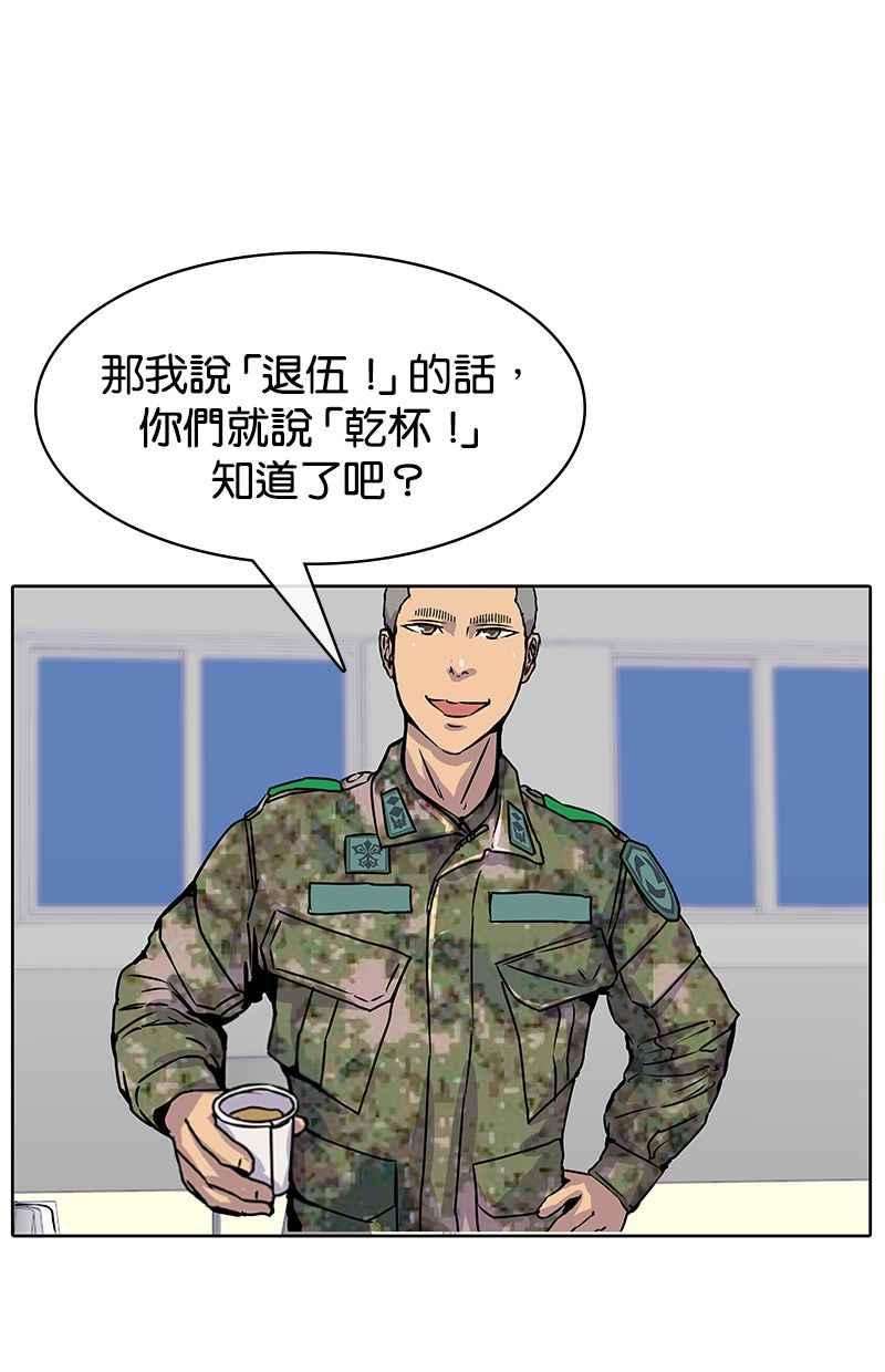 菜鸟伙房兵13话