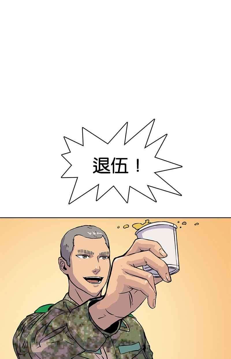 菜鸟伙房兵13话