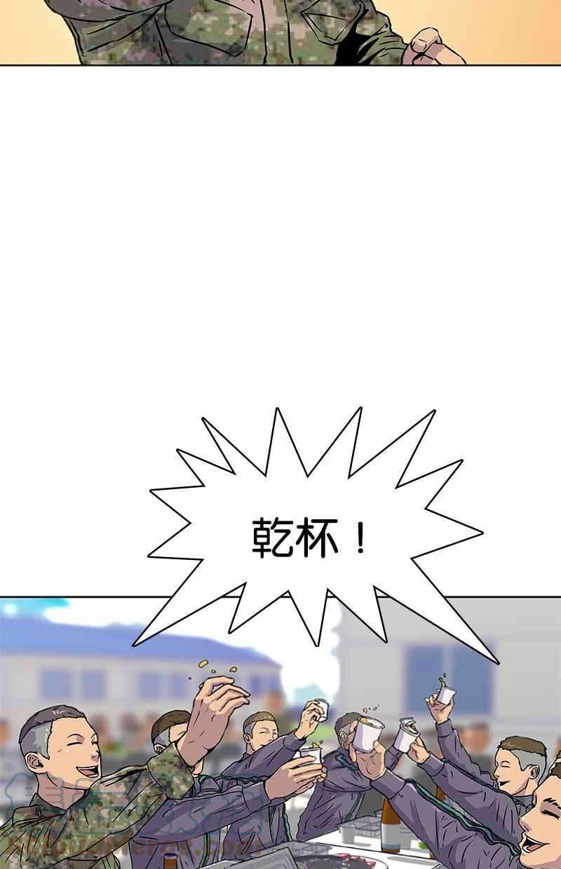 菜鸟伙房兵13话