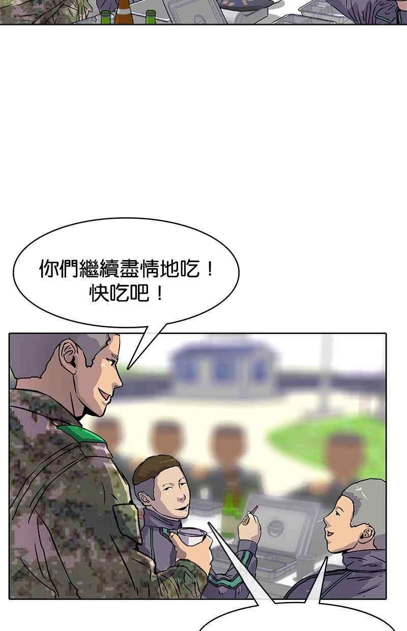 菜鸟伙房兵13话