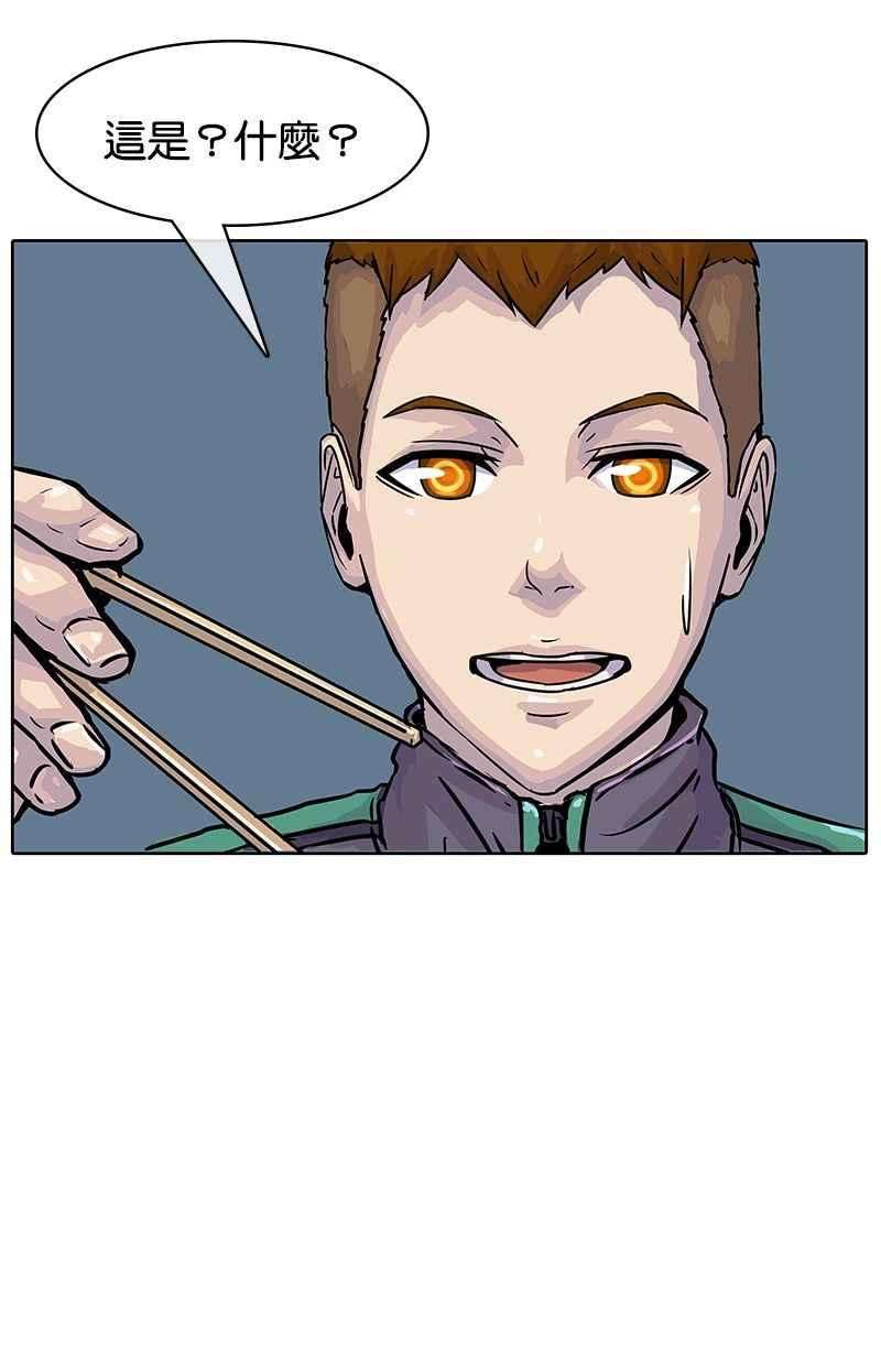 菜鸟伙房兵13话