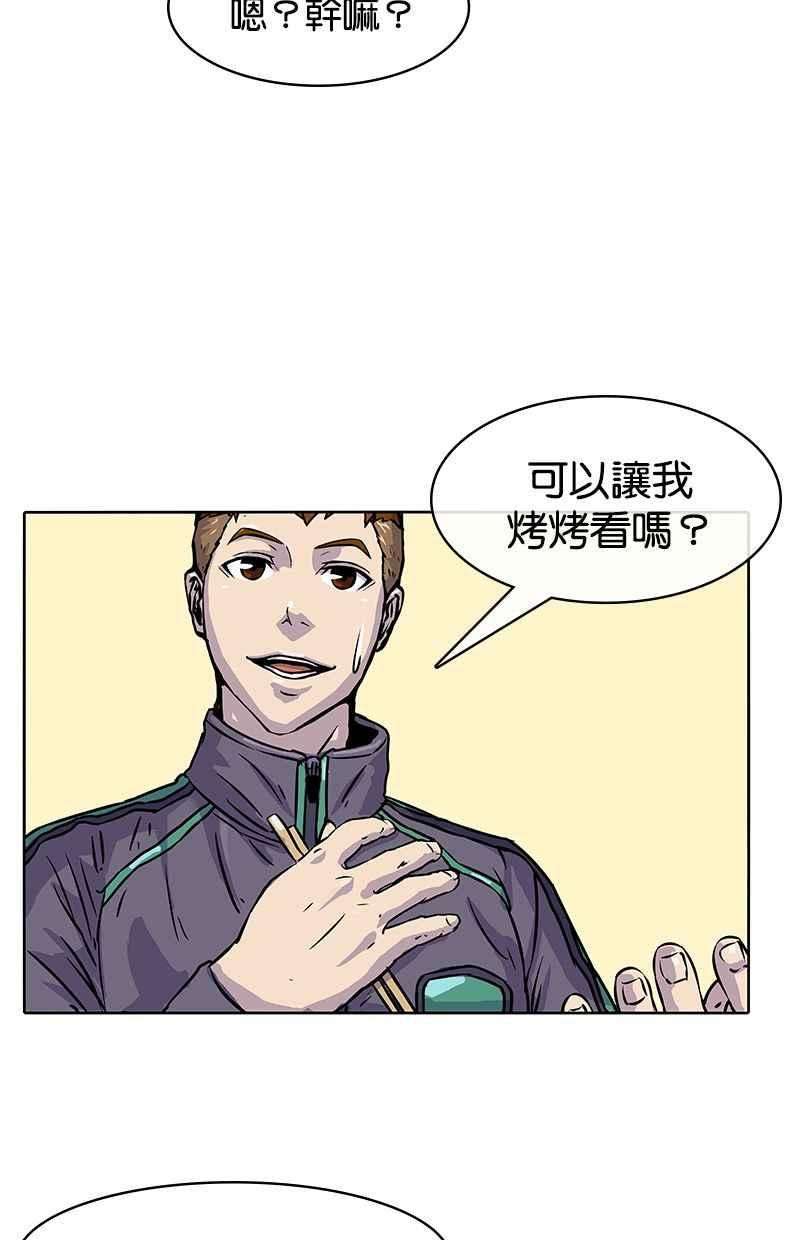 菜鸟伙房兵13话