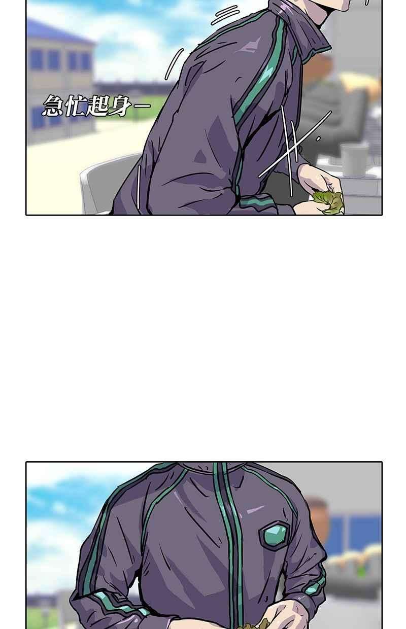 菜鸟伙房兵13话