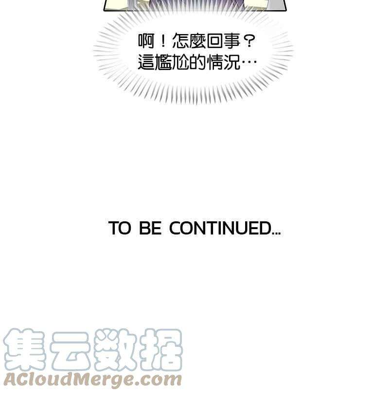 菜鸟伙房兵13话