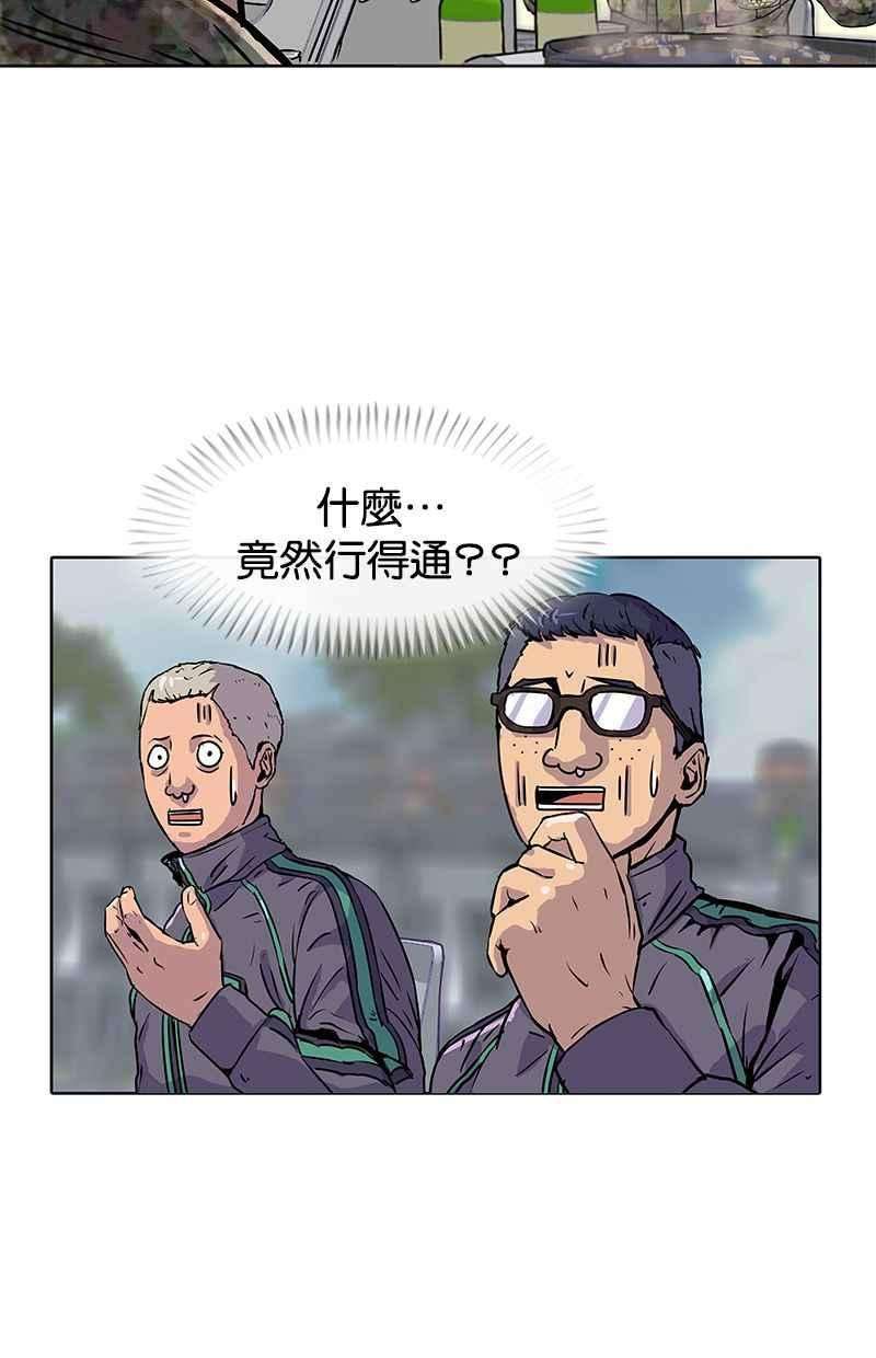 菜鸟伙房兵14话