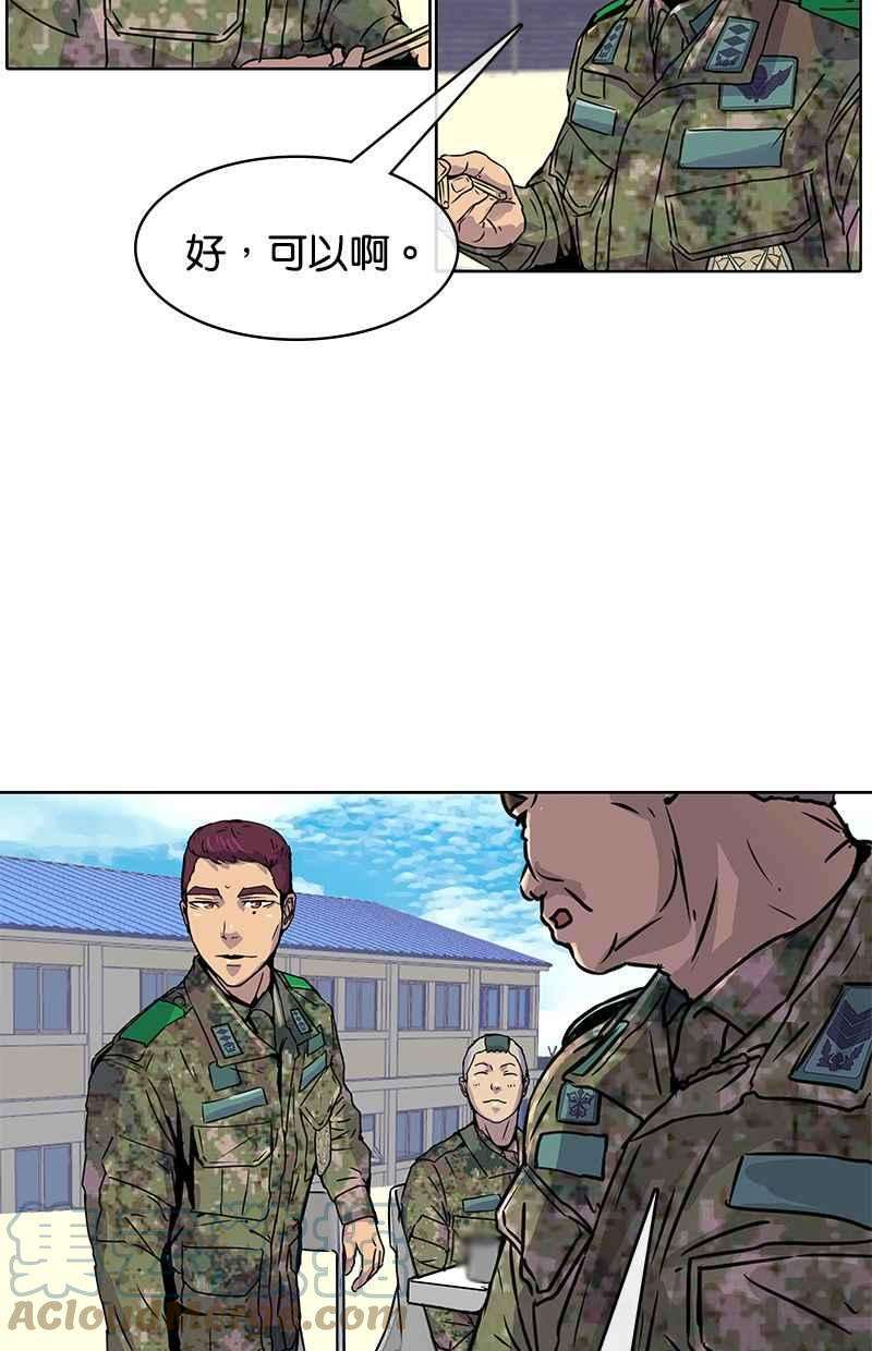 菜鸟伙房兵14话