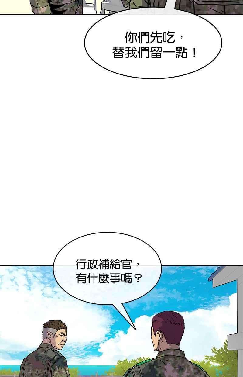 菜鸟伙房兵14话