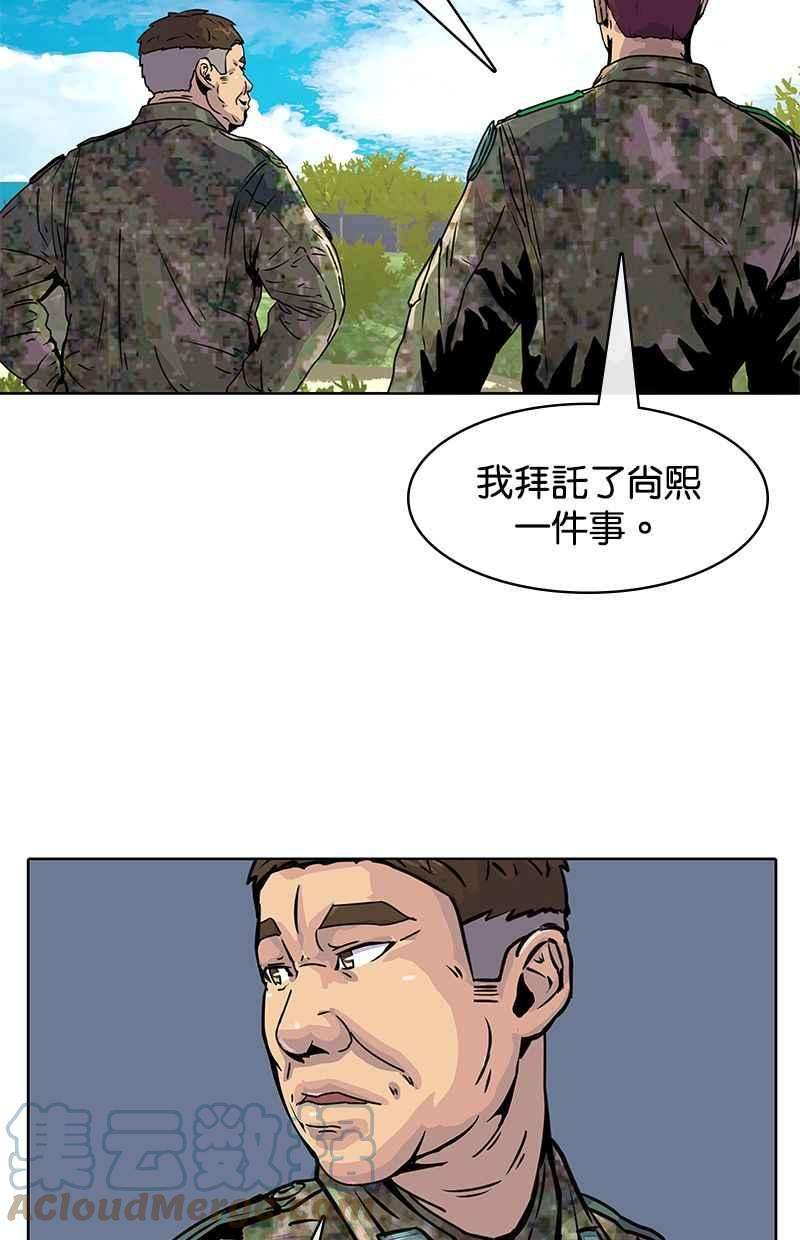 菜鸟伙房兵14话