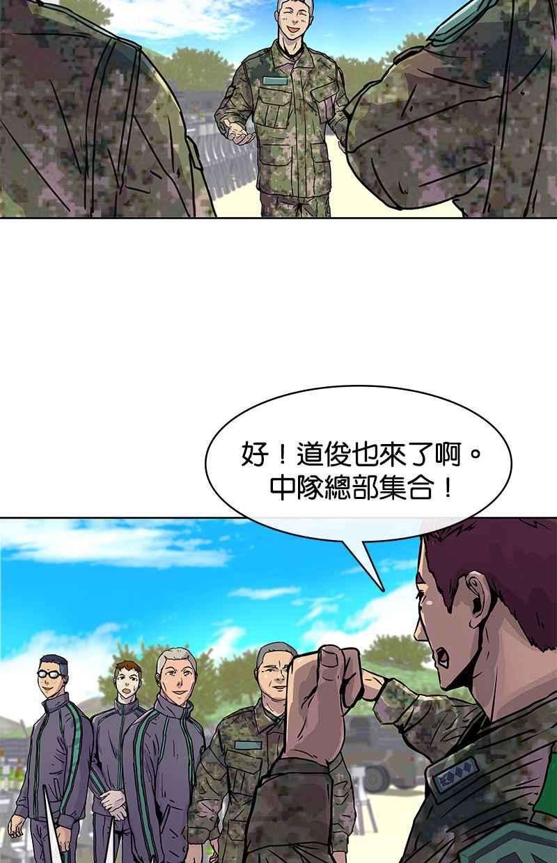 菜鸟伙房兵14话