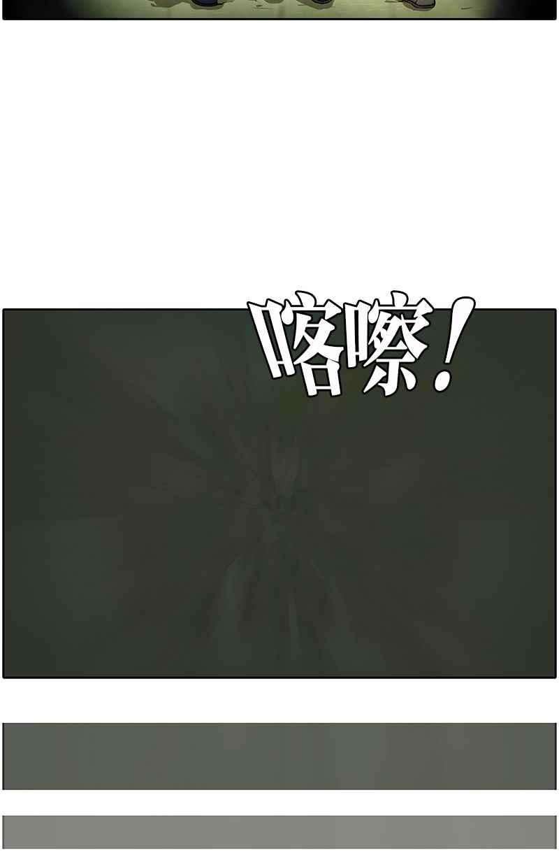 菜鸟伙房兵14话