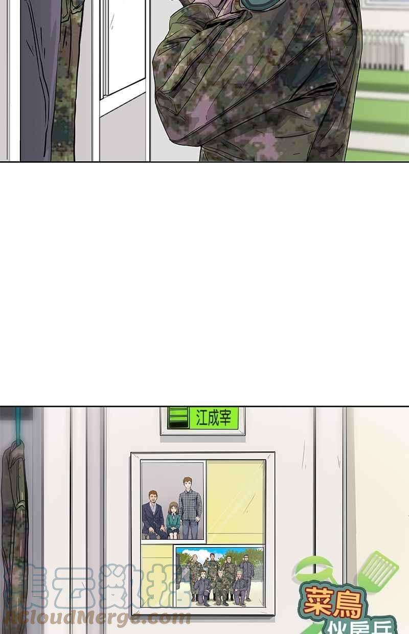 菜鸟伙房兵14话
