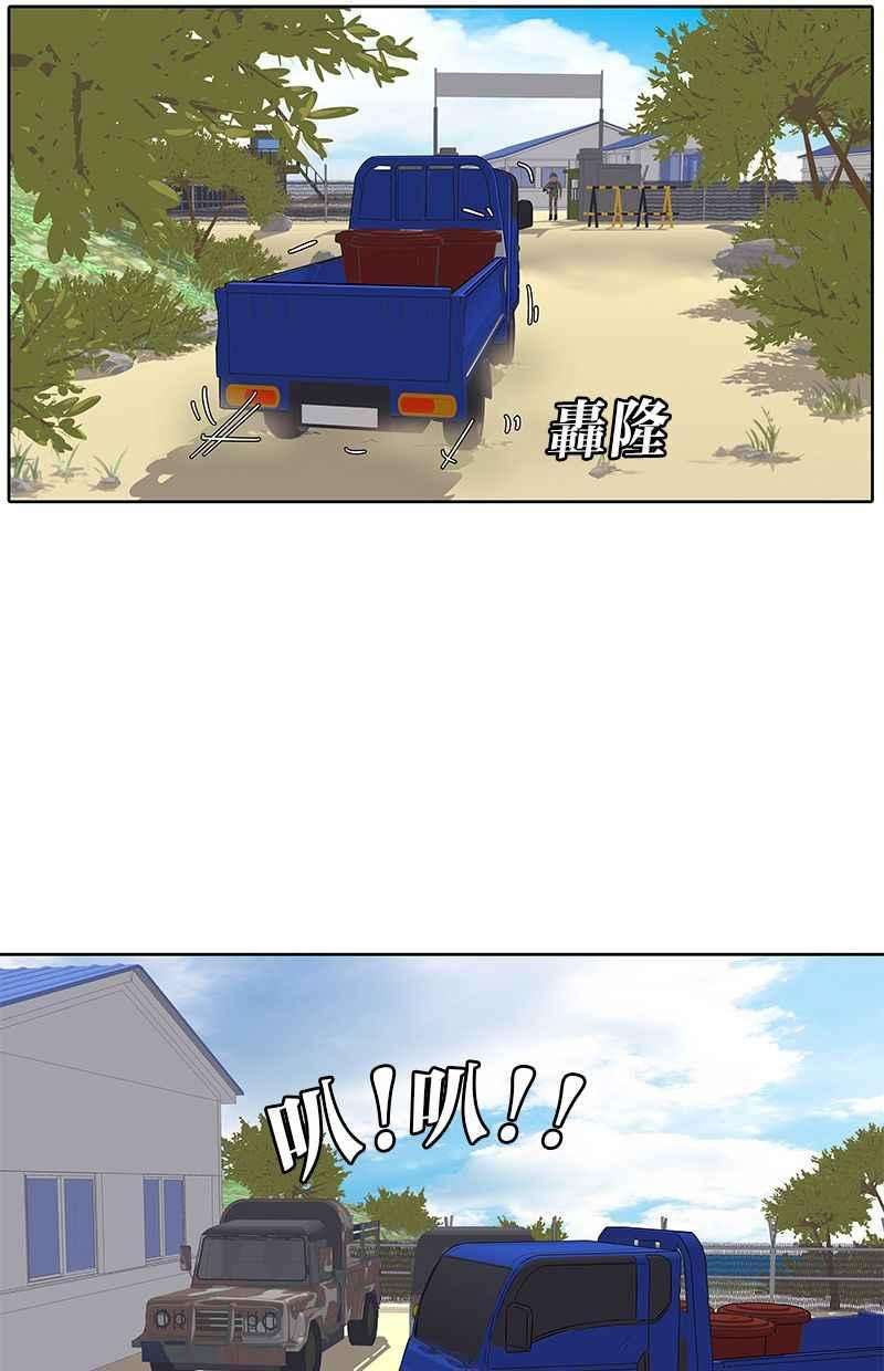 菜鸟伙房兵14话