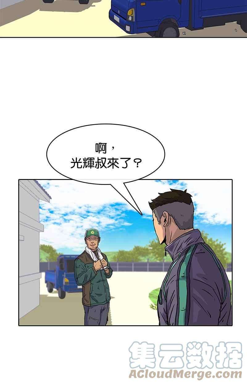 菜鸟伙房兵14话