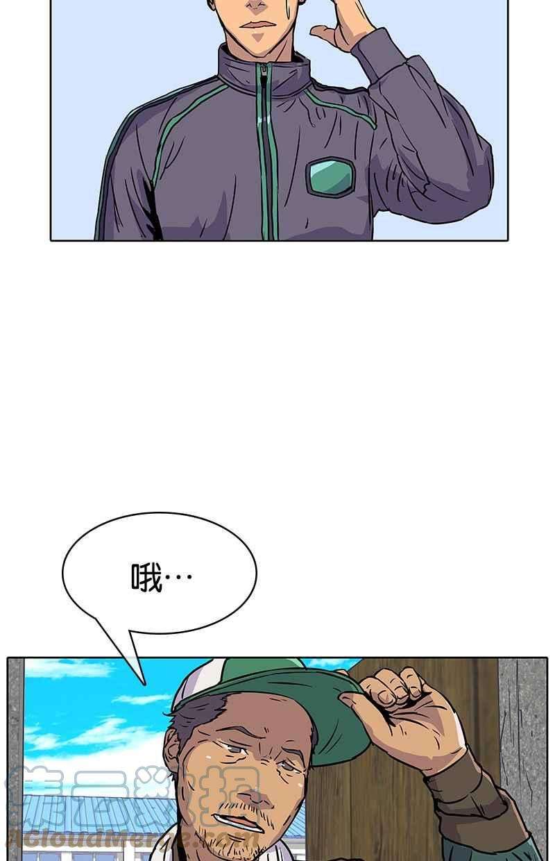 菜鸟伙房兵14话