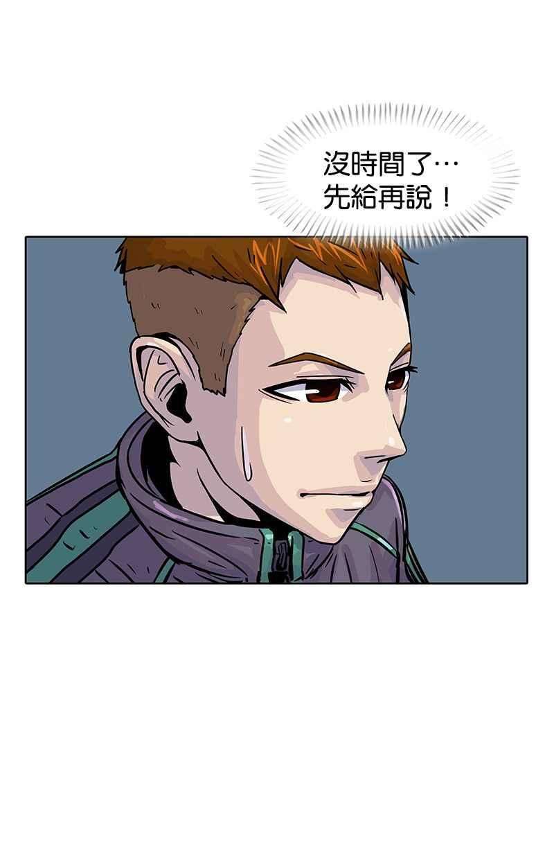 菜鸟伙房兵14话