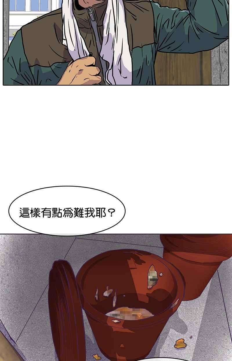 菜鸟伙房兵14话