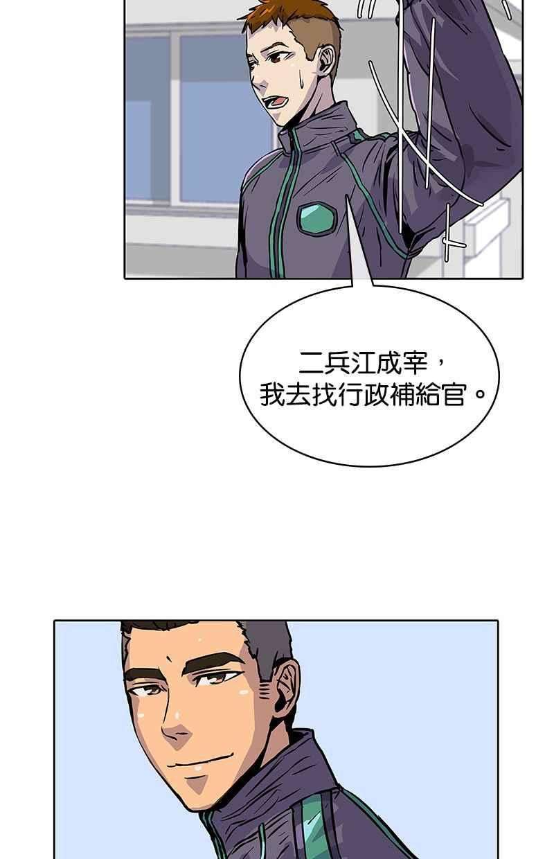 菜鸟伙房兵14话