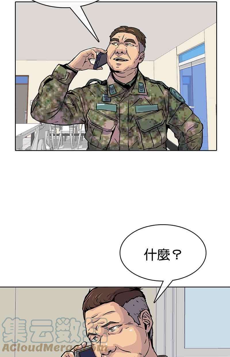 菜鸟伙房兵14话