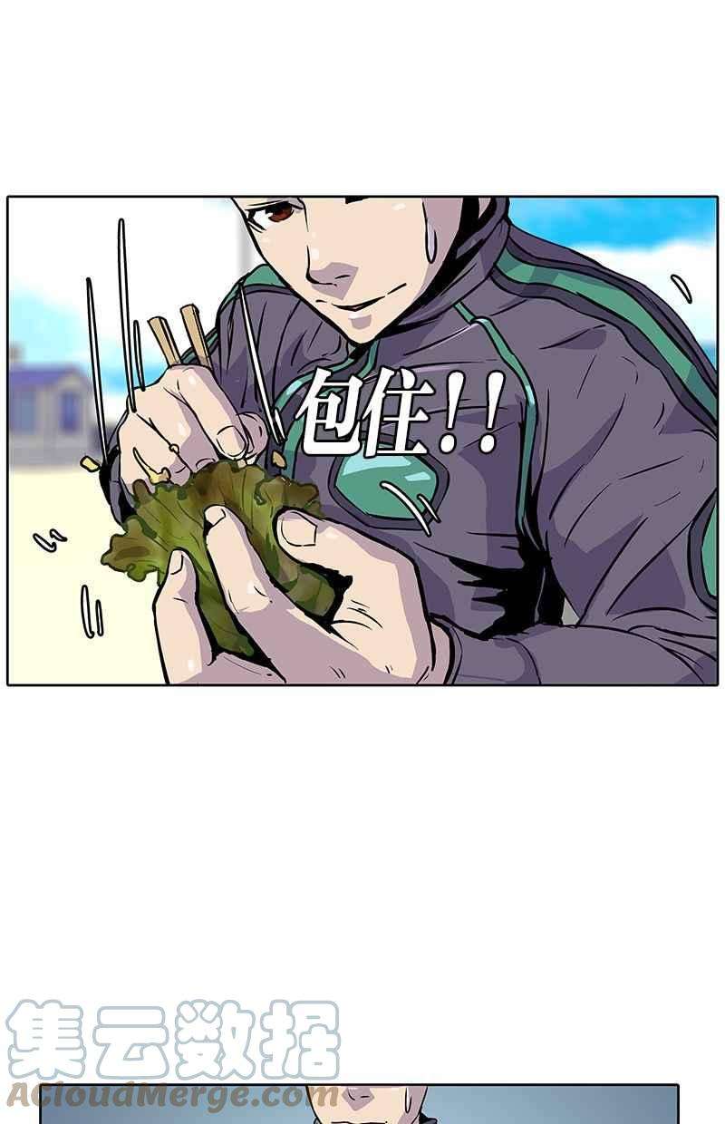 菜鸟伙房兵14话