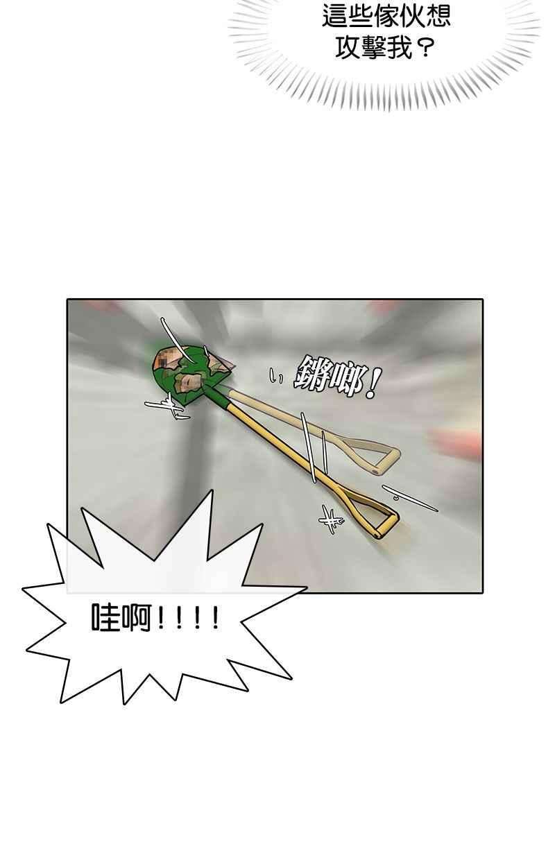 菜鸟伙房兵14话